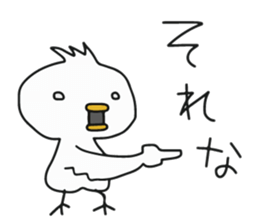 The bird which goes to the concert sticker #10101913