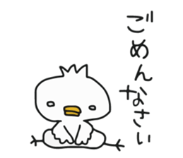 The bird which goes to the concert sticker #10101914