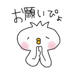 The bird which goes to the concert sticker #10101915