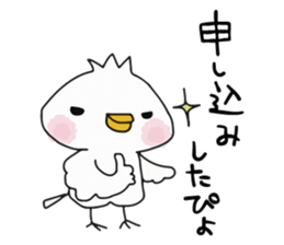 The bird which goes to the concert sticker #10101919