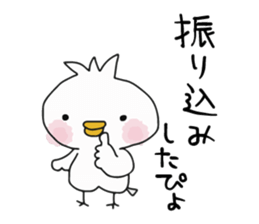 The bird which goes to the concert sticker #10101920