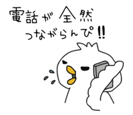 The bird which goes to the concert sticker #10101922