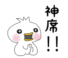 The bird which goes to the concert sticker #10101924