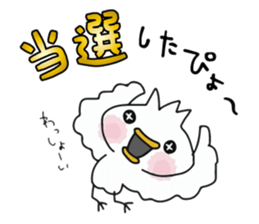 The bird which goes to the concert sticker #10101925