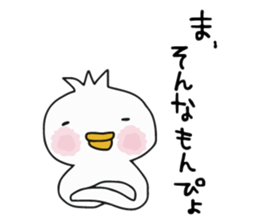 The bird which goes to the concert sticker #10101926