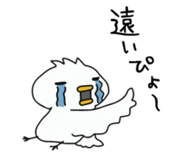 The bird which goes to the concert sticker #10101927