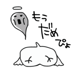 The bird which goes to the concert sticker #10101928