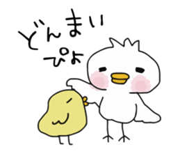 The bird which goes to the concert sticker #10101929