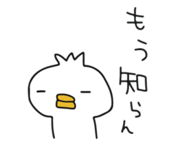 The bird which goes to the concert sticker #10101931