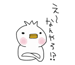 The bird which goes to the concert sticker #10101933