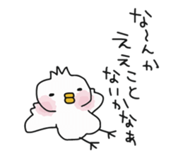 The bird which goes to the concert sticker #10101934