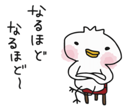 The bird which goes to the concert sticker #10101936