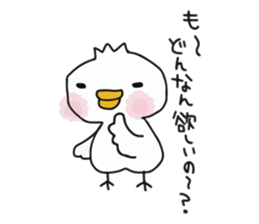 The bird which goes to the concert sticker #10101938