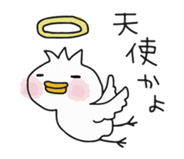 The bird which goes to the concert sticker #10101939