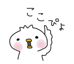 The bird which goes to the concert sticker #10101941