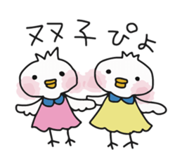 The bird which goes to the concert sticker #10101944