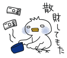The bird which goes to the concert sticker #10101945