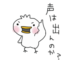The bird which goes to the concert sticker #10101947
