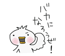 The bird which goes to the concert sticker #10101948