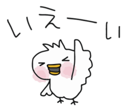 The bird which goes to the concert sticker #10101949