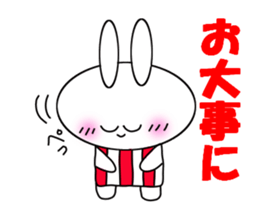 Usasa.1 to everyday conversation hen sticker #10102149