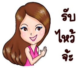 Nong Town 1 + Positive Thinking + sticker #10102153