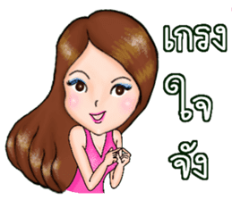 Nong Town 1 + Positive Thinking + sticker #10102154