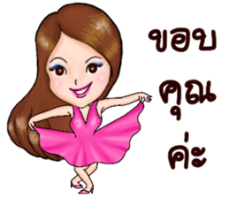 Nong Town 1 + Positive Thinking + sticker #10102155