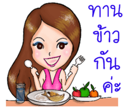 Nong Town 1 + Positive Thinking + sticker #10102156