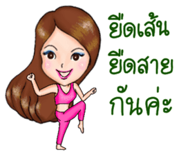 Nong Town 1 + Positive Thinking + sticker #10102158