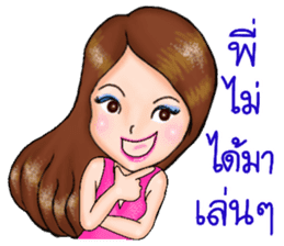 Nong Town 1 + Positive Thinking + sticker #10102159