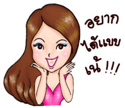 Nong Town 1 + Positive Thinking + sticker #10102161
