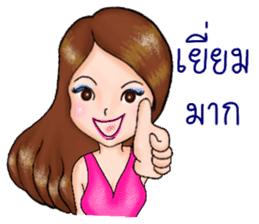 Nong Town 1 + Positive Thinking + sticker #10102162