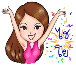 Nong Town 1 + Positive Thinking + sticker #10102164