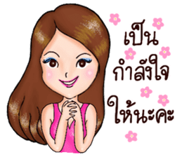 Nong Town 1 + Positive Thinking + sticker #10102166