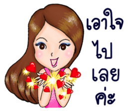 Nong Town 1 + Positive Thinking + sticker #10102169