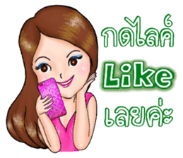 Nong Town 1 + Positive Thinking + sticker #10102170