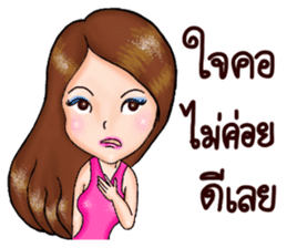 Nong Town 1 + Positive Thinking + sticker #10102172