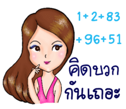 Nong Town 1 + Positive Thinking + sticker #10102174