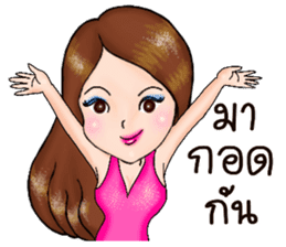 Nong Town 1 + Positive Thinking + sticker #10102177