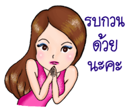 Nong Town 1 + Positive Thinking + sticker #10102180