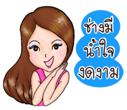Nong Town 1 + Positive Thinking + sticker #10102182