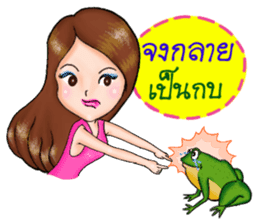 Nong Town 1 + Positive Thinking + sticker #10102185