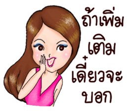 Nong Town 1 + Positive Thinking + sticker #10102188
