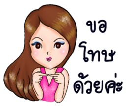 Nong Town 1 + Positive Thinking + sticker #10102189