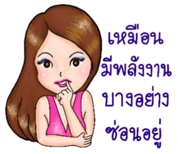 Nong Town 1 + Positive Thinking + sticker #10102190