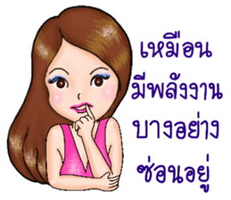 Nong Town 1 + Positive Thinking + sticker #10102190