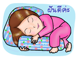 Nong Town 1 + Positive Thinking + sticker #10102191