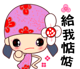 Flower Fairy 1 sticker #10102592