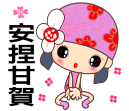 Flower Fairy 1 sticker #10102593